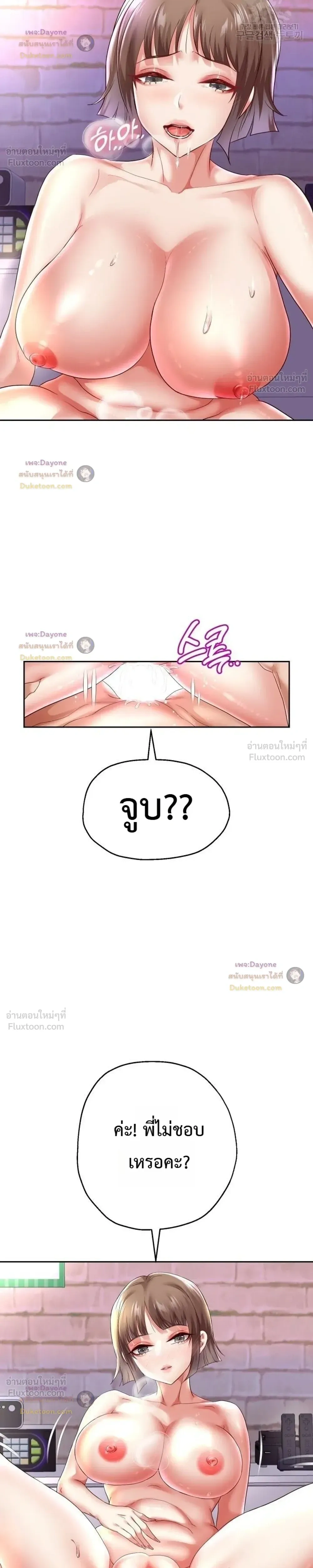 Doujin-Lc- อ่าน โดจิน มังฮวา เกาหลี ญี่ปุ่น จีน แปลไทย Reborn with a big dick! ขอเกิดใหม่ให้เจ้าโลกใหญ่ทีเถอะครับ! ตอนที่ 1 2 3 4 5 6 7 8 9 10 11 12 13 14 ฟรี ไม่มีโฆษณา อ่าน โดจิน Manhwa เกาหลี ญี่ปุ่น จีน เรามีครบ คัดมาให้เน้นๆ โดจิน 18+ รับประกันความฟินโดย  Doujin Lc