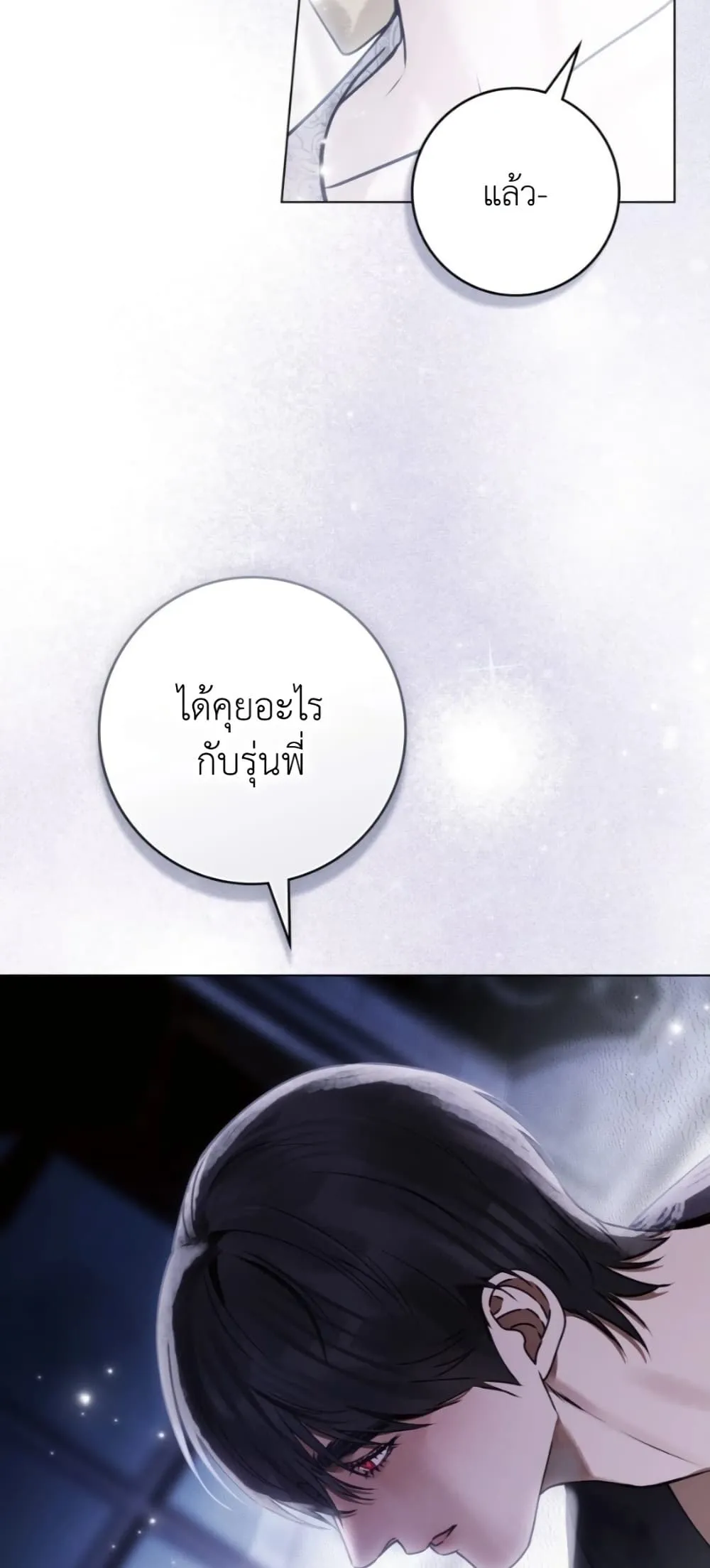 Manga-lc-com อ่านมังงะ อ่านการ์ตูน ออนไลน์ ฟรี A Wicked Husband ตอนที่ 1 2 3 4 5 6 7 8 9 10 11 12 13 14 ฟรี ไม่มีโฆษณา Manga-lc - อ่าน มังงะ อ่าน การ์ตูน ออนไลน์ อ่านมังงะ ฟรี