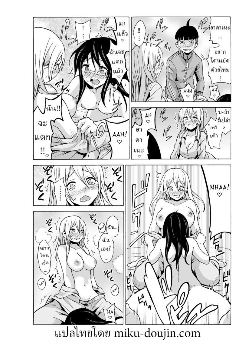 Doujin-Lc- อ่าน โดจิน มังฮวา เกาหลี ญี่ปุ่น จีน แปลไทย หยุดเวลาเย็ด [MoTaro, Murayamamon] Time Stopyu! ~Jikan wo Tomete Rea-Juu Hamehame~ ตอนที่ 1 2 3 4 5 6 7 8 9 10 11 12 13 14 ฟรี ไม่มีโฆษณา อ่าน โดจิน Manhwa เกาหลี ญี่ปุ่น จีน เรามีครบ คัดมาให้เน้นๆ โดจิน 18+ รับประกันความฟินโดย  Doujin Lc
