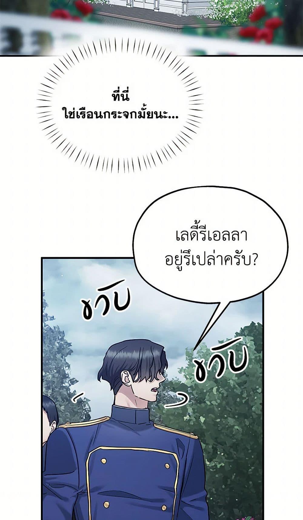 Manga-lc-com อ่านมังงะ อ่านการ์ตูน ออนไลน์ ฟรี Two Heirs ตอนที่ 1 2 3 4 5 6 7 8 9 10 11 12 13 14 ฟรี ไม่มีโฆษณา Manga-lc - อ่าน มังงะ อ่าน การ์ตูน ออนไลน์ อ่านมังงะ ฟรี