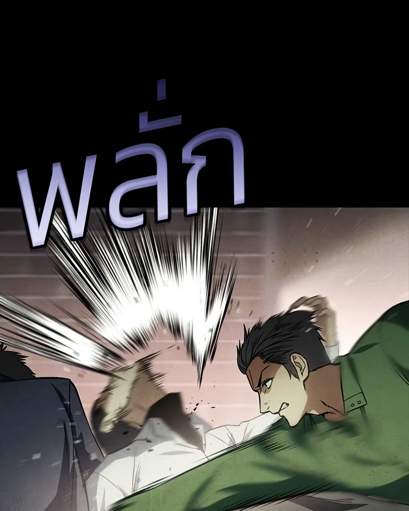 แบคXX ตอนที่ 16 รูปที่ 152