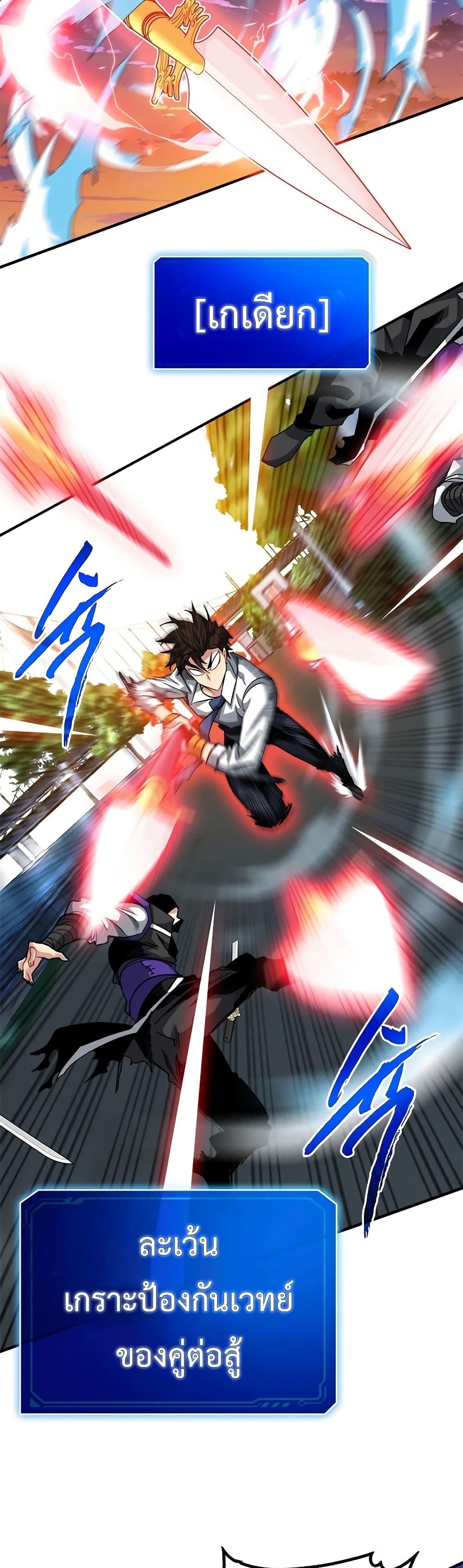 Manga-lc-com อ่านมังงะ อ่านการ์ตูน ออนไลน์ ฟรี SSS-Class Gacha Hunter ตอนที่ 1 2 3 4 5 6 7 8 9 10 11 12 13 14 ฟรี ไม่มีโฆษณา Manga-lc - อ่าน มังงะ อ่าน การ์ตูน ออนไลน์ อ่านมังงะ ฟรี