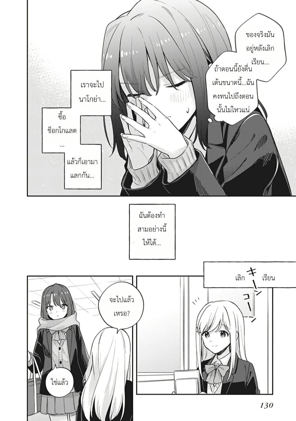 Manga-lc-com อ่านมังงะ อ่านการ์ตูน ออนไลน์ ฟรี Adachi to Shimamura (Yuzuhara Moke) ตอนที่ 1 2 3 4 5 6 7 8 9 10 11 12 13 14 ฟรี ไม่มีโฆษณา Manga-lc - อ่าน มังงะ อ่าน การ์ตูน ออนไลน์ อ่านมังงะ ฟรี