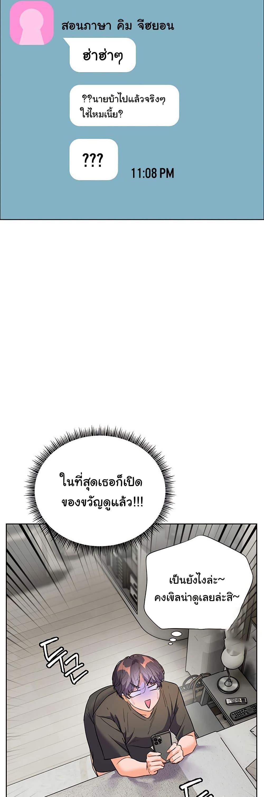 Doujin-Lc- อ่าน โดจิน มังฮวา เกาหลี ญี่ปุ่น จีน แปลไทย Teacher’s Efforts ตอนที่ 1 2 3 4 5 6 7 8 9 10 11 12 13 14 ฟรี ไม่มีโฆษณา อ่าน โดจิน Manhwa เกาหลี ญี่ปุ่น จีน เรามีครบ คัดมาให้เน้นๆ โดจิน 18+ รับประกันความฟินโดย  Doujin Lc
