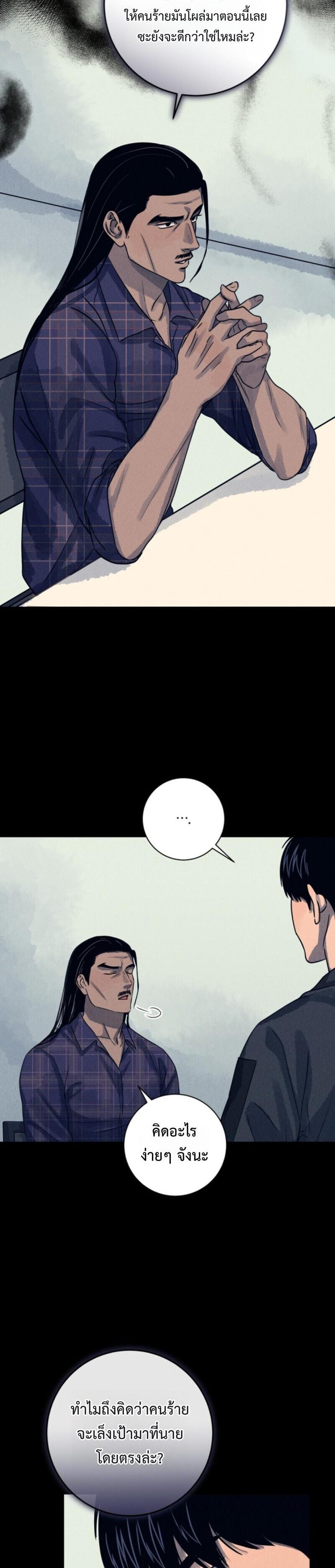 Manga-lc-com อ่านมังงะ อ่านการ์ตูน ออนไลน์ ฟรี The Killer’s Interview ตอนที่ 1 2 3 4 5 6 7 8 9 10 11 12 13 14 ฟรี ไม่มีโฆษณา Manga-lc - อ่าน มังงะ อ่าน การ์ตูน ออนไลน์ อ่านมังงะ ฟรี