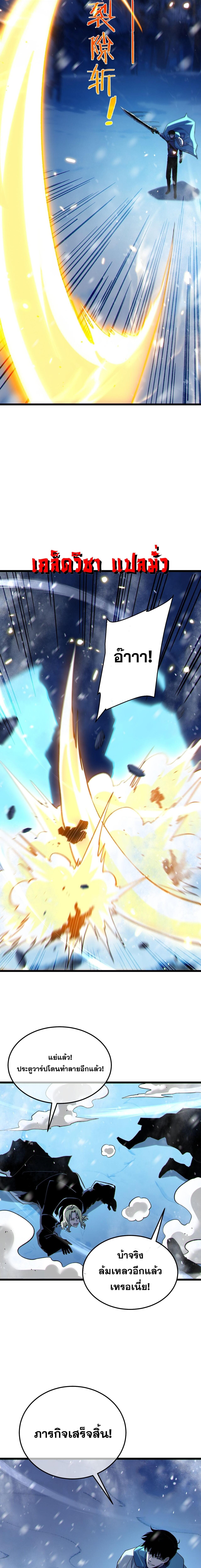 Manga-lc-com อ่านมังงะ อ่านการ์ตูน ออนไลน์ ฟรี My Passive Skills Are Invincible จุติอีกครั้ง พร้อมสกิลติดตั ตอนที่ 1 2 3 4 5 6 7 8 9 10 11 12 13 14 ฟรี ไม่มีโฆษณา Manga-lc - อ่าน มังงะ อ่าน การ์ตูน ออนไลน์ อ่านมังงะ ฟรี