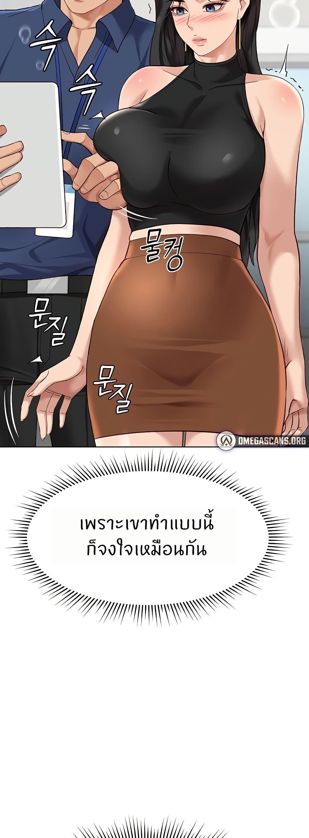 Doujin-Lc- อ่าน โดจิน มังฮวา เกาหลี ญี่ปุ่น จีน แปลไทย Common Sense Manipulation Program ตอนที่ 1 2 3 4 5 6 7 8 9 10 11 12 13 14 ฟรี ไม่มีโฆษณา อ่าน โดจิน Manhwa เกาหลี ญี่ปุ่น จีน เรามีครบ คัดมาให้เน้นๆ โดจิน 18+ รับประกันความฟินโดย  Doujin Lc