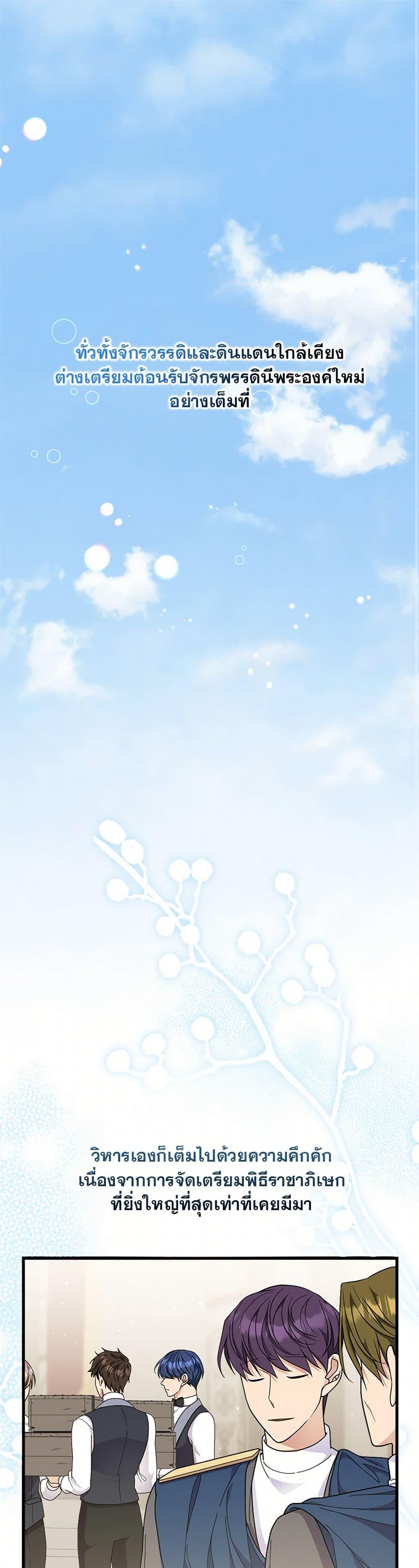 Manga-lc-com อ่านมังงะ อ่านการ์ตูน ออนไลน์ ฟรี For Your Well-Being ตอนที่ 1 2 3 4 5 6 7 8 9 10 11 12 13 14 ฟรี ไม่มีโฆษณา Manga-lc - อ่าน มังงะ อ่าน การ์ตูน ออนไลน์ อ่านมังงะ ฟรี
