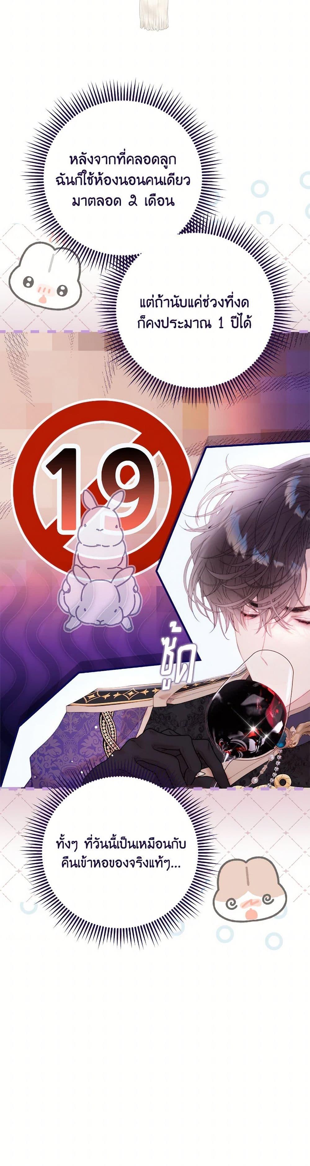 Manga-lc-com อ่านมังงะ อ่านการ์ตูน ออนไลน์ ฟรี Beatrice ตอนที่ 1 2 3 4 5 6 7 8 9 10 11 12 13 14 ฟรี ไม่มีโฆษณา Manga-lc - อ่าน มังงะ อ่าน การ์ตูน ออนไลน์ อ่านมังงะ ฟรี