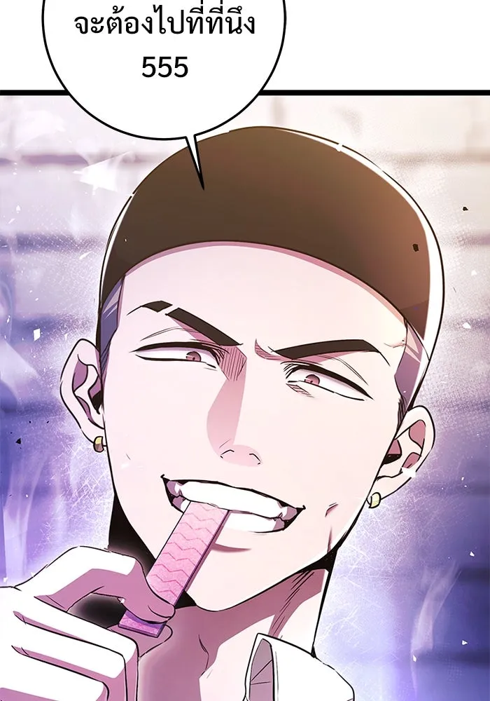 ราชินีนักบู๊ ตอนที่ 57 รูปที่ 178