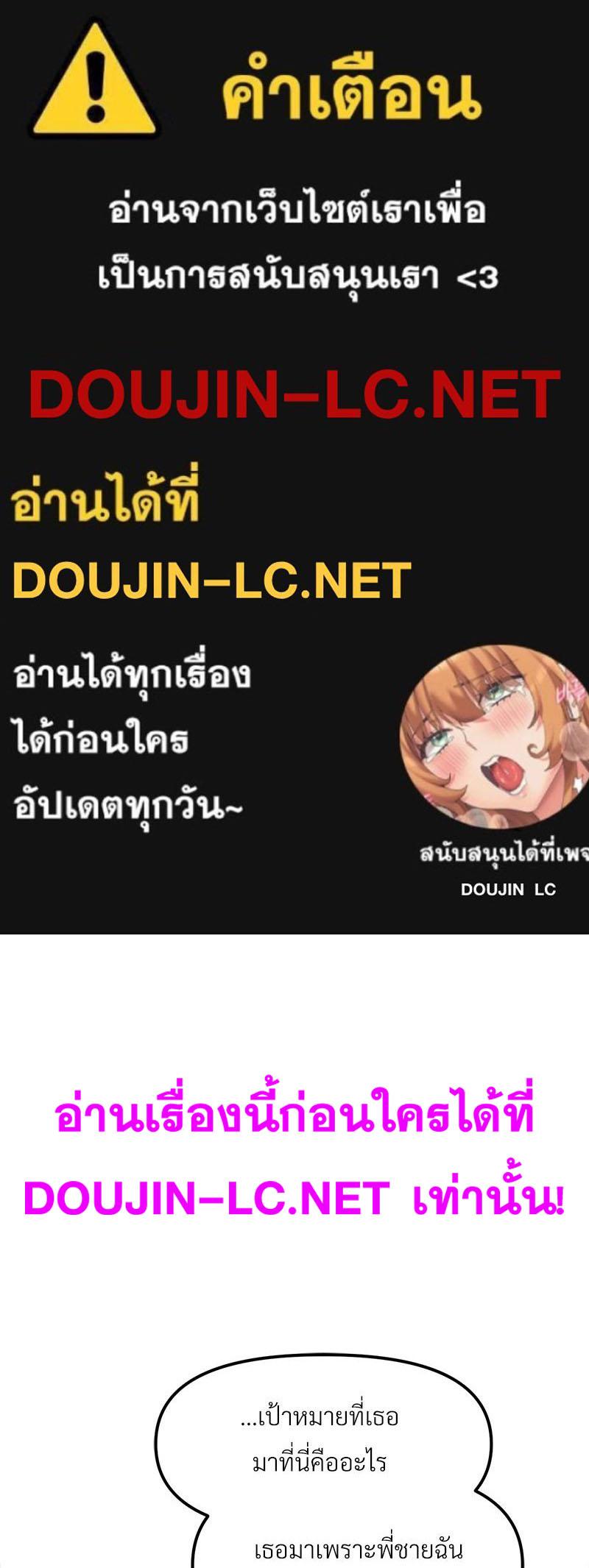Doujin-Lc- อ่าน โดจิน มังฮวา เกาหลี ญี่ปุ่น จีน แปลไทย Do You Like to Exerc ตอนที่ 1 2 3 4 5 6 7 8 9 10 11 12 13 14 ฟรี ไม่มีโฆษณา อ่าน โดจิน Manhwa เกาหลี ญี่ปุ่น จีน เรามีครบ คัดมาให้เน้นๆ โดจิน 18+ รับประกันความฟินโดย  Doujin Lc