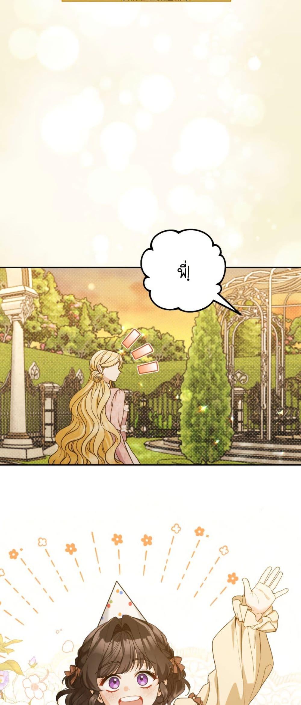 Manga-lc-com อ่านมังงะ อ่านการ์ตูน ออนไลน์ ฟรี Please Don’t Come To The Villainess’ Stationery Store! ตอนที่ 1 2 3 4 5 6 7 8 9 10 11 12 13 14 ฟรี ไม่มีโฆษณา Manga-lc - อ่าน มังงะ อ่าน การ์ตูน ออนไลน์ อ่านมังงะ ฟรี