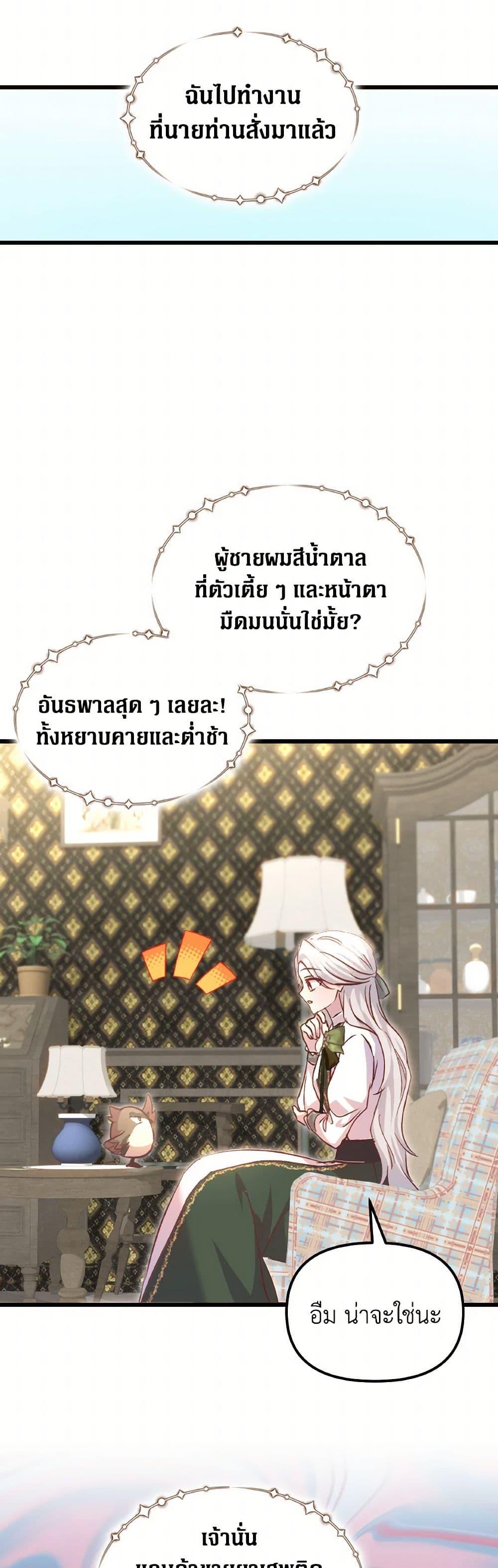 Manga-lc-com อ่านมังงะ อ่านการ์ตูน ออนไลน์ ฟรี I Didn’t Save You To Get Proposed To ตอนที่ 1 2 3 4 5 6 7 8 9 10 11 12 13 14 ฟรี ไม่มีโฆษณา Manga-lc - อ่าน มังงะ อ่าน การ์ตูน ออนไลน์ อ่านมังงะ ฟรี