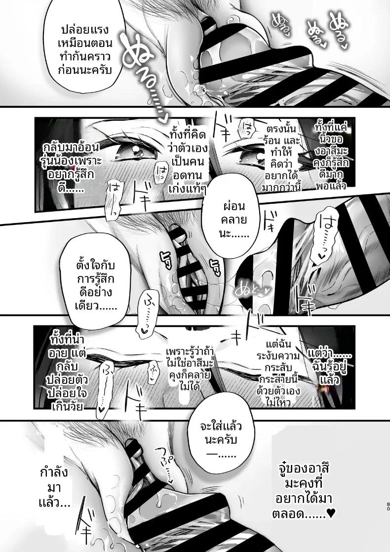 Doujin-Lc- อ่าน โดจิน มังฮวา เกาหลี ญี่ปุ่น จีน แปลไทย ความลับXเดตเเรก (Marosaan) ตอนที่ 1 2 3 4 5 6 7 8 9 10 11 12 13 14 ฟรี ไม่มีโฆษณา อ่าน โดจิน Manhwa เกาหลี ญี่ปุ่น จีน เรามีครบ คัดมาให้เน้นๆ โดจิน 18+ รับประกันความฟินโดย  Doujin Lc