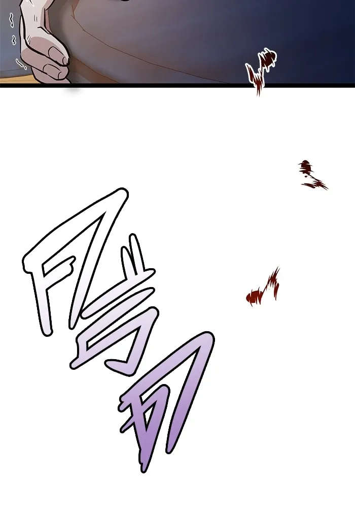 ราชินีนักบู๊ ตอนที่ 1 รูปที่ 238