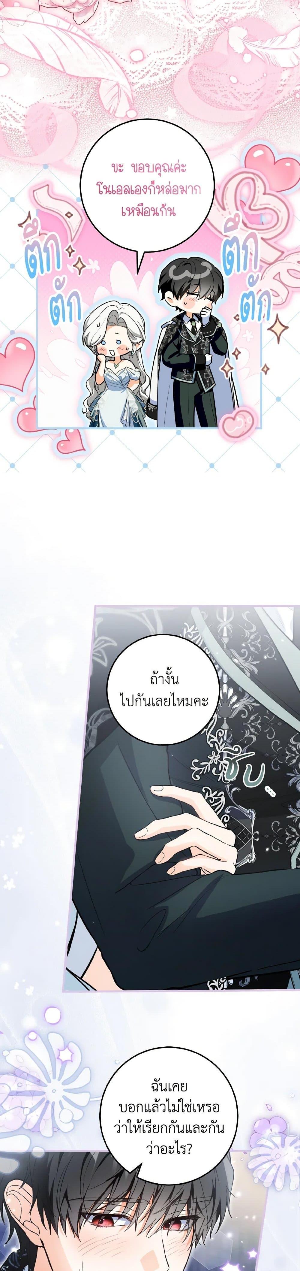Manga-lc-com อ่านมังงะ อ่านการ์ตูน ออนไลน์ ฟรี The Heroine Wants Me As Her Sister-in-Law ตอนที่ 1 2 3 4 5 6 7 8 9 10 11 12 13 14 ฟรี ไม่มีโฆษณา Manga-lc - อ่าน มังงะ อ่าน การ์ตูน ออนไลน์ อ่านมังงะ ฟรี