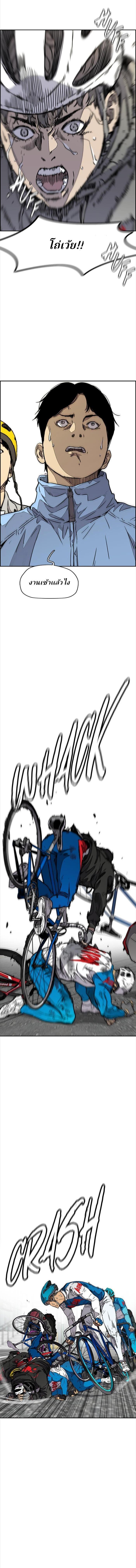 Manga-lc-com อ่านมังงะ อ่านการ์ตูน ออนไลน์ ฟรี Wind Breaker ปั่นสู้ฝัน ตอนที่ 1 2 3 4 5 6 7 8 9 10 11 12 13 14 ฟรี ไม่มีโฆษณา Manga-lc - อ่าน มังงะ อ่าน การ์ตูน ออนไลน์ อ่านมังงะ ฟรี