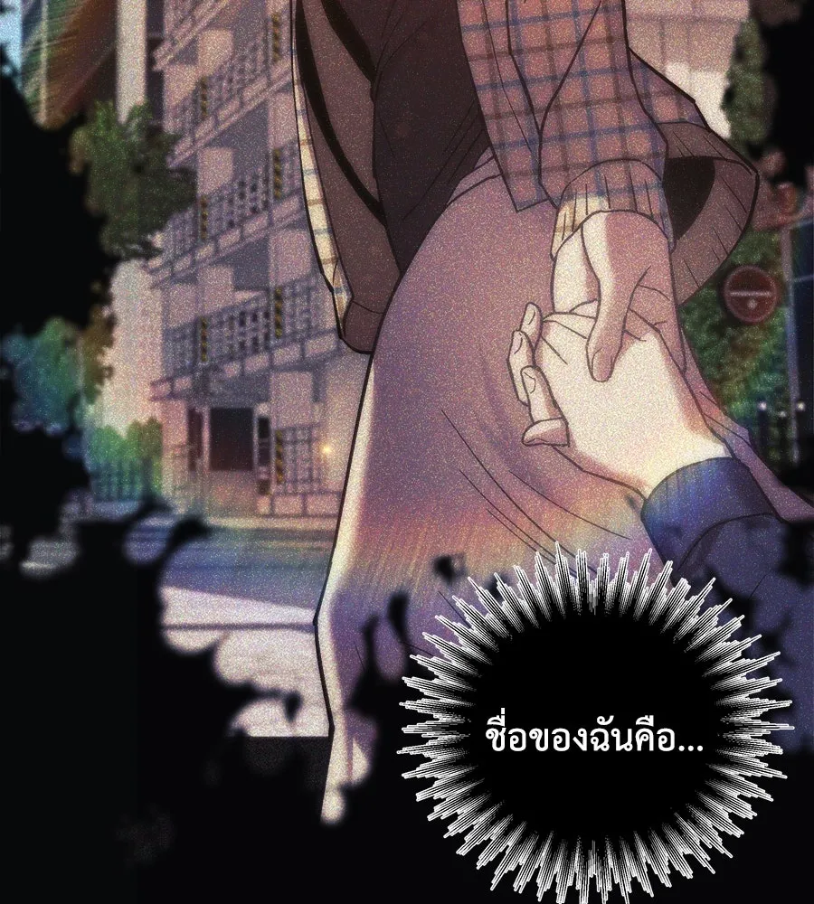 สัปดาห์นี้งดอัปตอนใหม่ ตอนที่ 104 รูปที่ 74