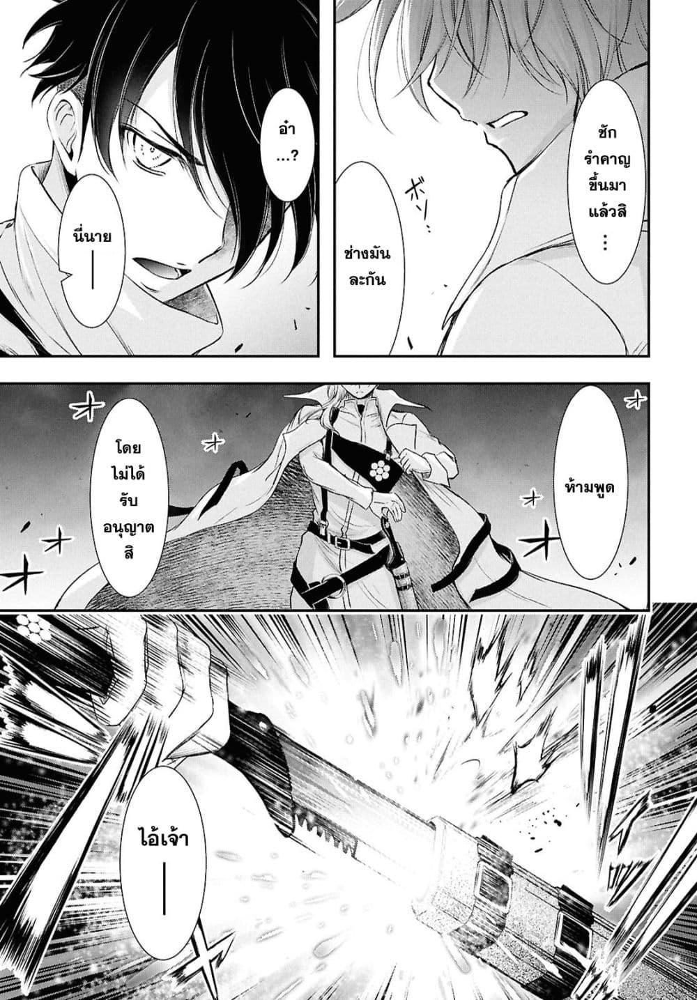 Manga-lc-com อ่านมังงะ อ่านการ์ตูน ออนไลน์ ฟรี The moon cries at the final wish ตอนที่ 1 2 3 4 5 6 7 8 9 10 11 12 13 14 ฟรี ไม่มีโฆษณา Manga-lc - อ่าน มังงะ อ่าน การ์ตูน ออนไลน์ อ่านมังงะ ฟรี