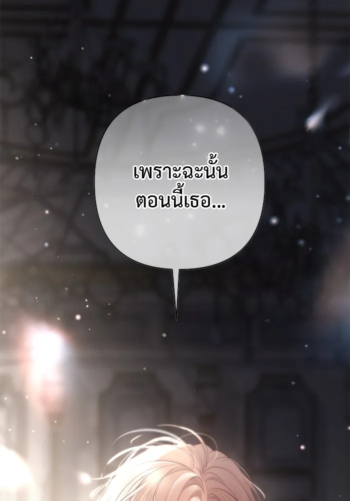 เกมรักด่านสุดท้ายจับนายพระเอก ตอนที่ 28 รูปที่ 112