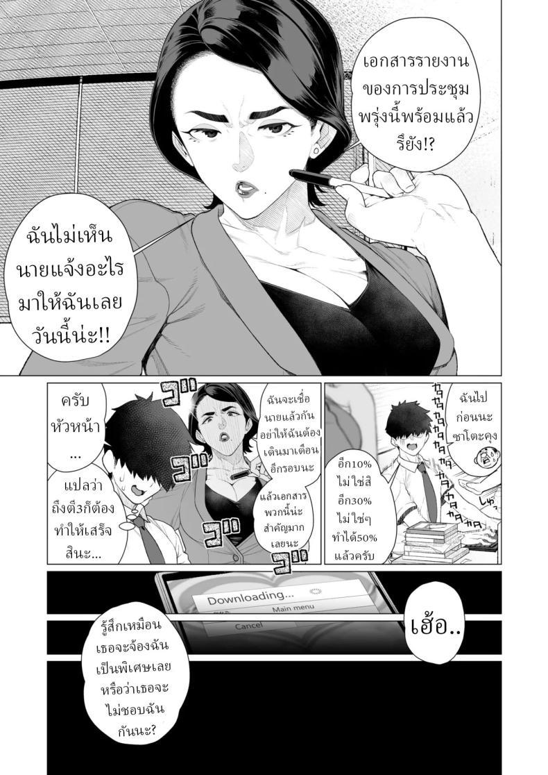 Doujin-Lc- อ่าน โดจิน มังฮวา เกาหลี ญี่ปุ่น จีน แปลไทย สะกดจิตล่วงเวลา [Minamida Usuke] ตอนที่ 1 2 3 4 5 6 7 8 9 10 11 12 13 14 ฟรี ไม่มีโฆษณา อ่าน โดจิน Manhwa เกาหลี ญี่ปุ่น จีน เรามีครบ คัดมาให้เน้นๆ โดจิน 18+ รับประกันความฟินโดย  Doujin Lc