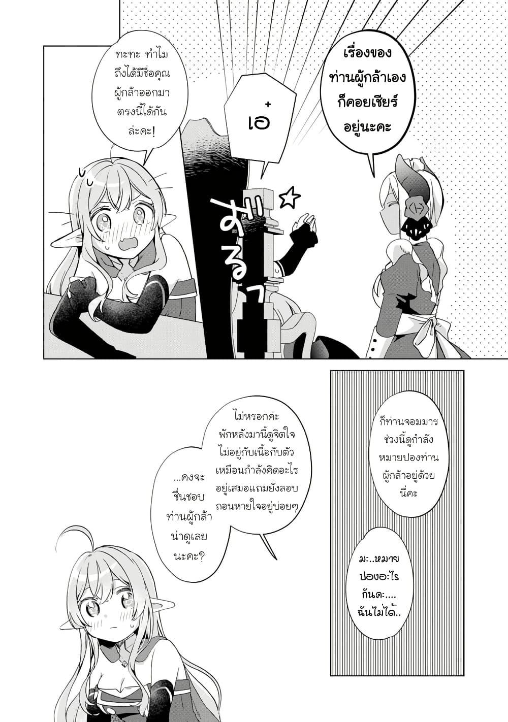 Manga-lc-com อ่านมังงะ อ่านการ์ตูน ออนไลน์ ฟรี Hara Peko Mao to Horyo Yusha! Mao ga Ore no Heya ni Meshi wo Gui ni Kuru Ndaga ตอนที่ 1 2 3 4 5 6 7 8 9 10 11 12 13 14 ฟรี ไม่มีโฆษณา Manga-lc - อ่าน มังงะ อ่าน การ์ตูน ออนไลน์ อ่านมังงะ ฟรี