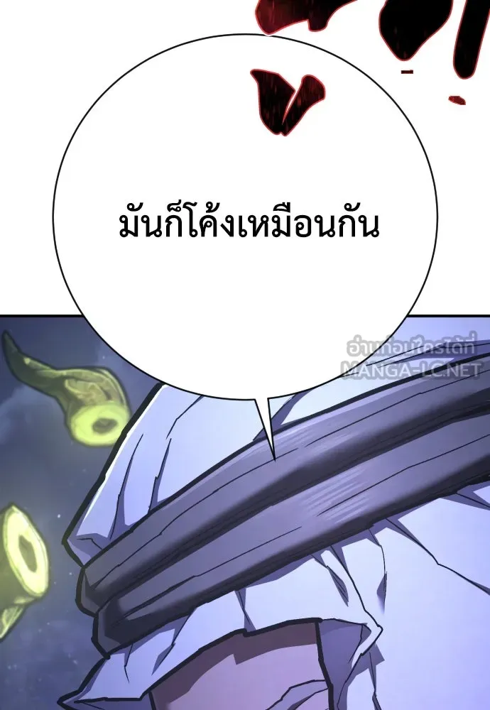 เพชฌฆาตลงทัณฑ์ ตอนที่ 42 รูปที่ 60