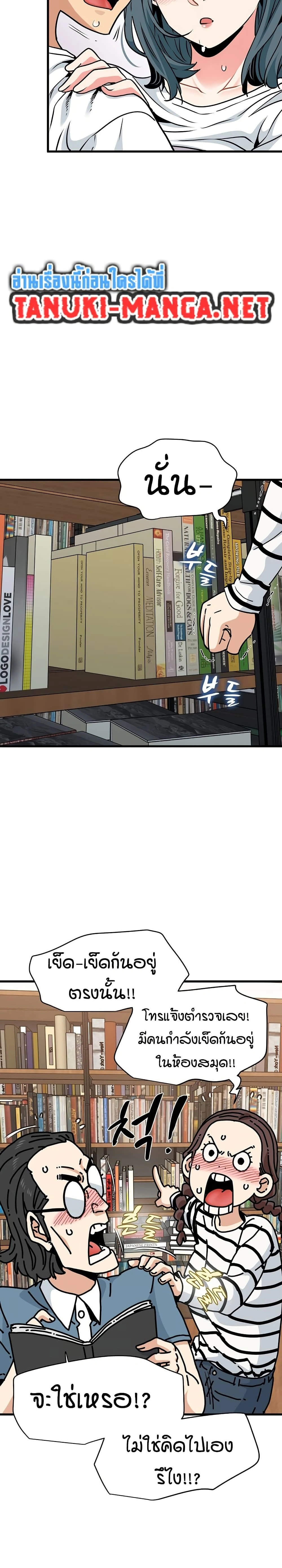 Doujin-Lc- อ่าน โดจิน มังฮวา เกาหลี ญี่ปุ่น จีน แปลไทย The Turning Point จุดเปลี่ยน ตอนที่ 1 2 3 4 5 6 7 8 9 10 11 12 13 14 ฟรี ไม่มีโฆษณา อ่าน โดจิน Manhwa เกาหลี ญี่ปุ่น จีน เรามีครบ คัดมาให้เน้นๆ โดจิน 18+ รับประกันความฟินโดย  Doujin Lc