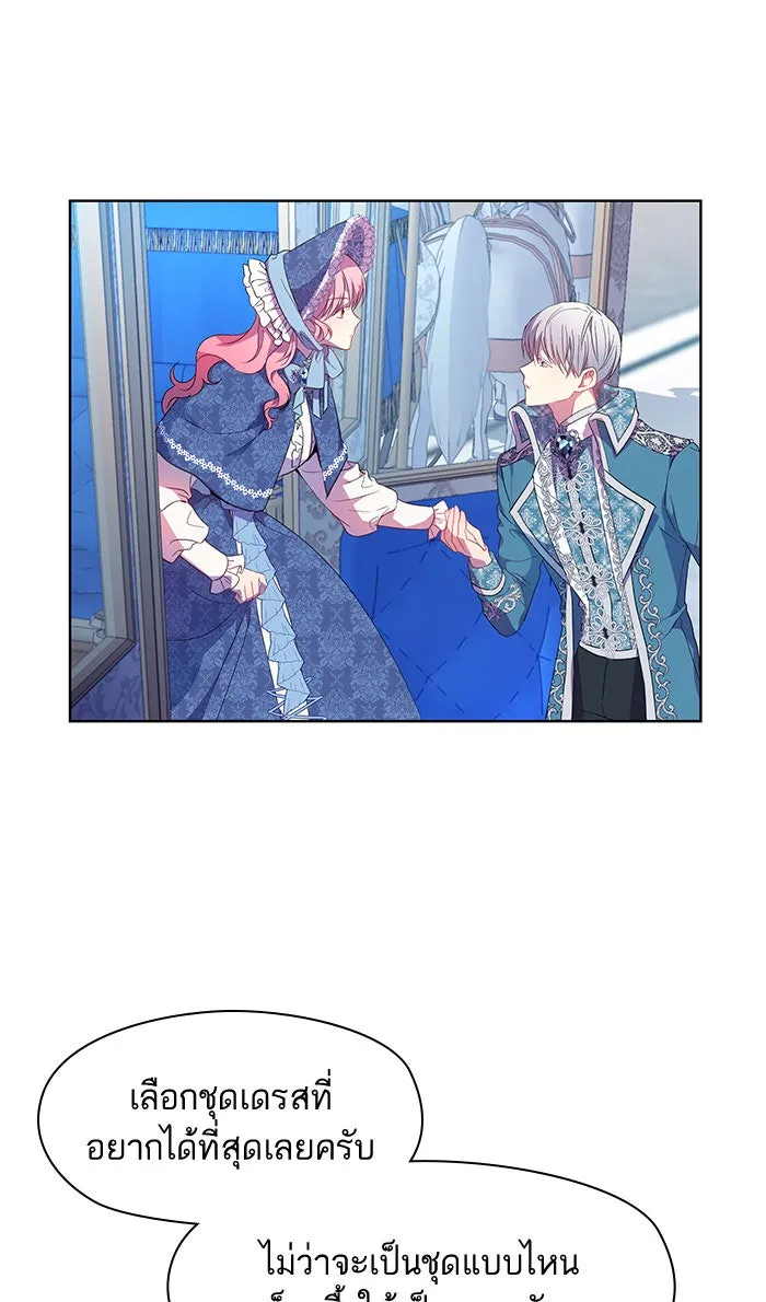 หวานใจสุดโหดโหมดเชื่อง ตอนที่ 6 รูปที่ 50