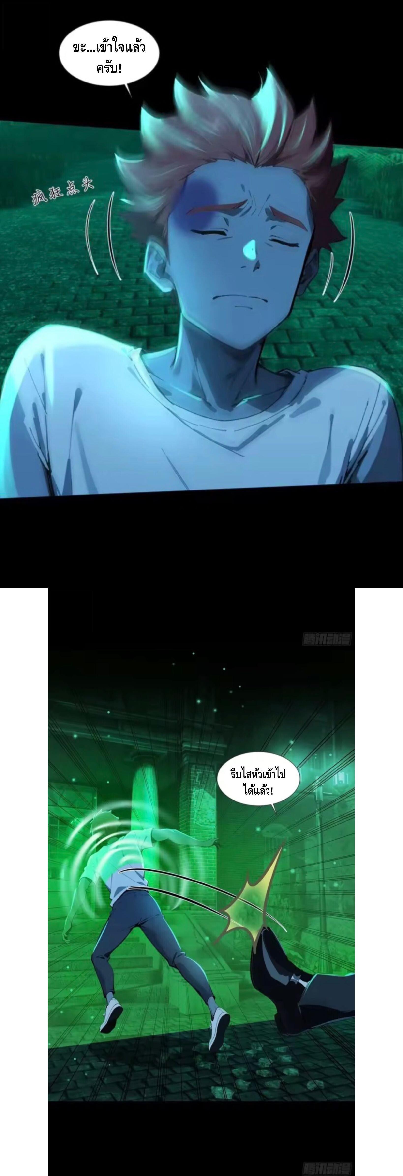 Manga-lc-com อ่านมังงะ อ่านการ์ตูน ออนไลน์ ฟรี Mysterious Revival Starting With A Trillion Ghost Coins ตอนที่ 1 2 3 4 5 6 7 8 9 10 11 12 13 14 ฟรี ไม่มีโฆษณา Manga-lc - อ่าน มังงะ อ่าน การ์ตูน ออนไลน์ อ่านมังงะ ฟรี