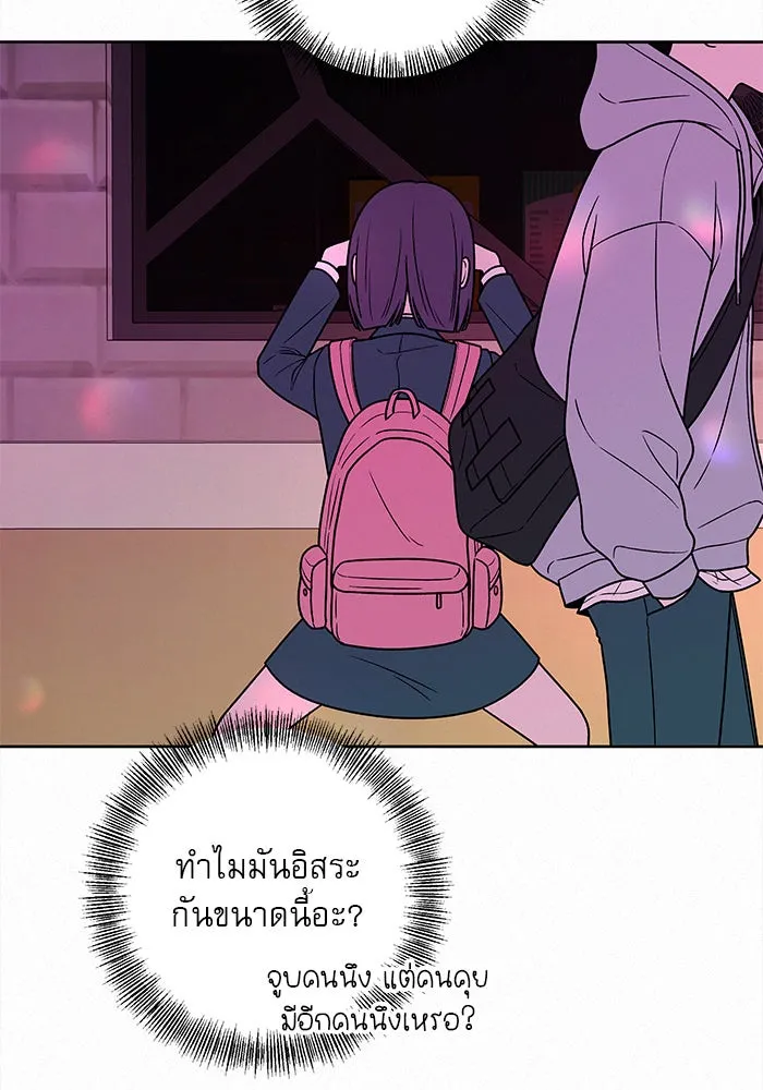 ปฏิบัติการรักวุ่นหัวใจ ตอนที่ 12 รูปที่ 5