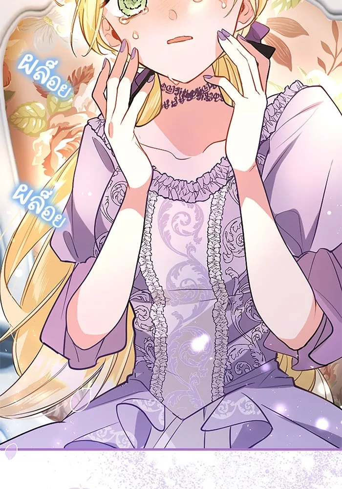 คุณหนูย้อนเวลามาเป็นอัศวิน ตอนที่ 87 รูปที่ 55