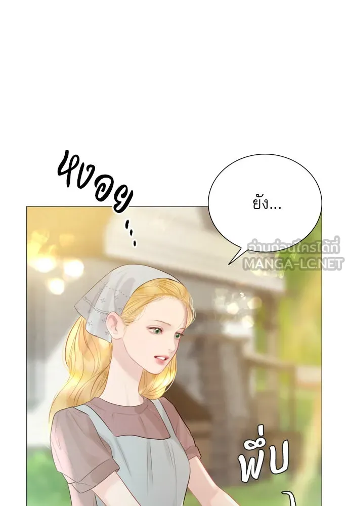 ถ้าไม่ร้อง ก็จงอ้อนวอนซะ ตอนที่ 19 รูปที่ 126