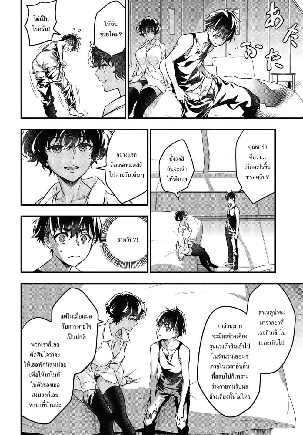 Manga-lc-com อ่านมังงะ อ่านการ์ตูน ออนไลน์ ฟรี Rebuild World ตอนที่ 1 2 3 4 5 6 7 8 9 10 11 12 13 14 ฟรี ไม่มีโฆษณา Manga-lc - อ่าน มังงะ อ่าน การ์ตูน ออนไลน์ อ่านมังงะ ฟรี