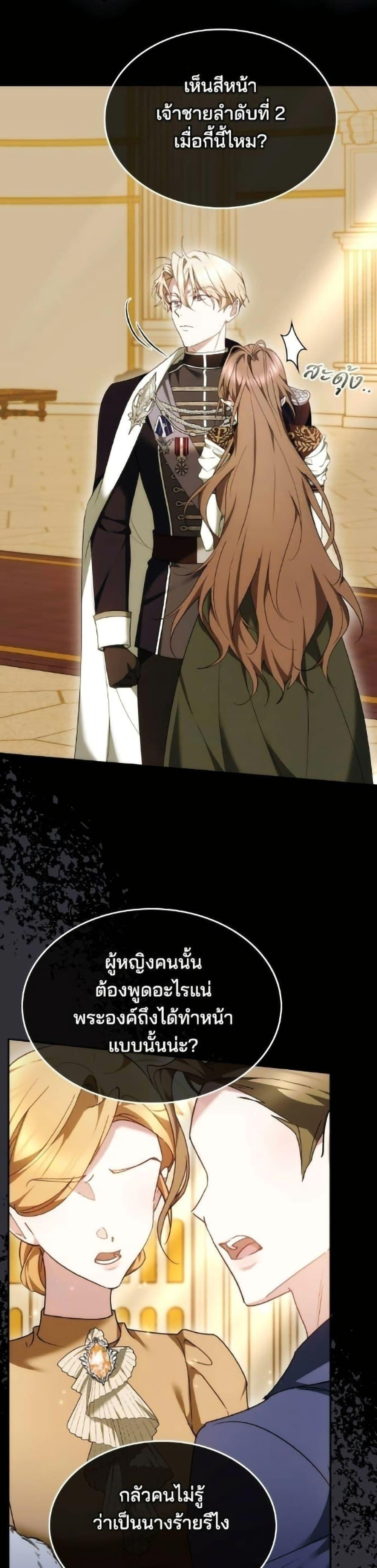 Manga-lc-com อ่านมังงะ อ่านการ์ตูน ออนไลน์ ฟรี The Reason Why the Villainess Picked up a Sword ตอนที่ 1 2 3 4 5 6 7 8 9 10 11 12 13 14 ฟรี ไม่มีโฆษณา Manga-lc - อ่าน มังงะ อ่าน การ์ตูน ออนไลน์ อ่านมังงะ ฟรี