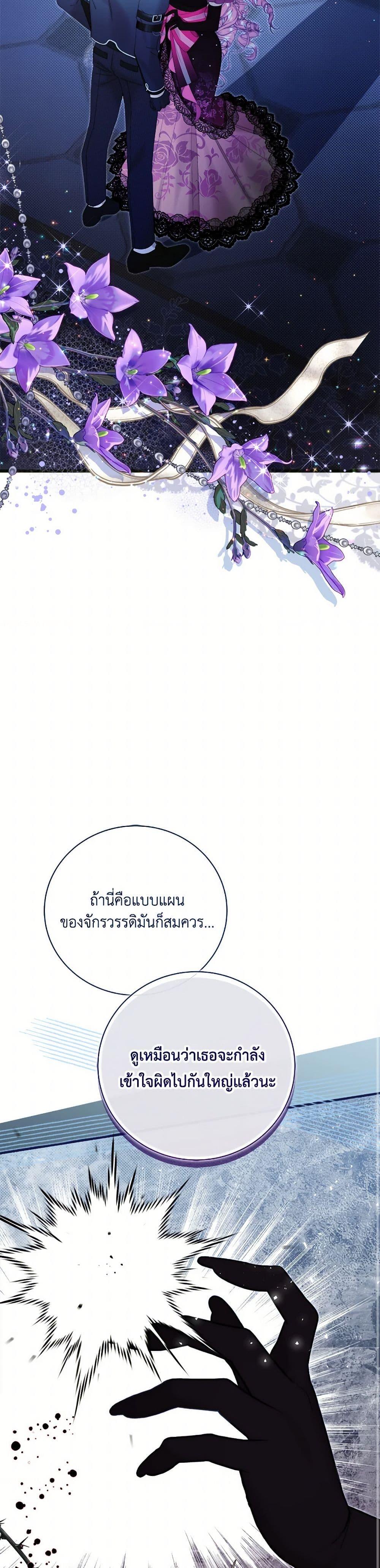 Manga-lc-com อ่านมังงะ อ่านการ์ตูน ออนไลน์ ฟรี Beatrice ตอนที่ 1 2 3 4 5 6 7 8 9 10 11 12 13 14 ฟรี ไม่มีโฆษณา Manga-lc - อ่าน มังงะ อ่าน การ์ตูน ออนไลน์ อ่านมังงะ ฟรี