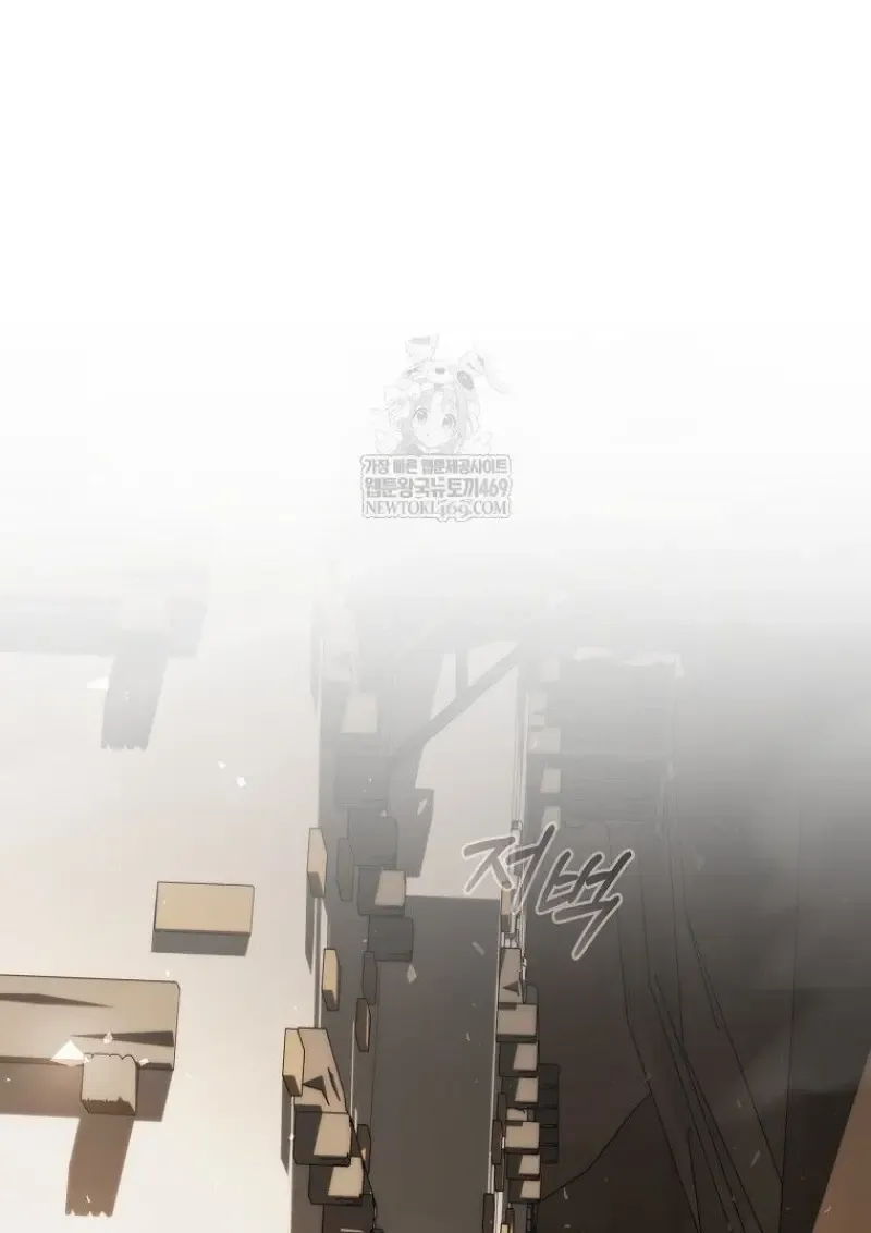 Concept Grasping Magic Genius ตอนที่ ตอนที่ 48 รูปที่ 23