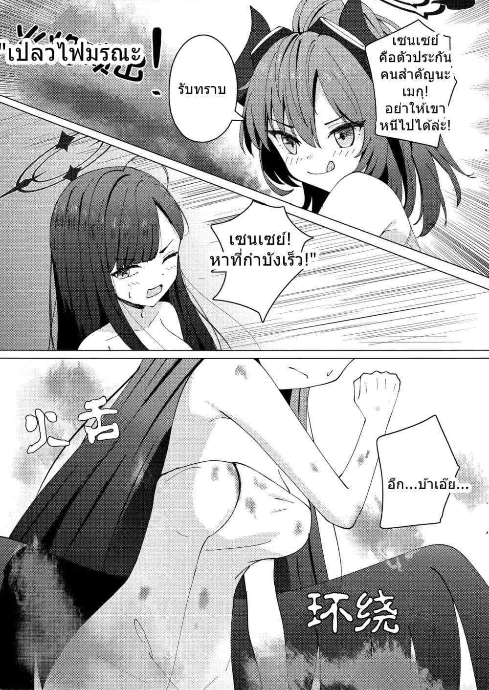Manga-lc-com อ่านมังงะ อ่านการ์ตูน ออนไลน์ ฟรี Blue Archive Ichika to Onsen Ryokou ni Iku Hanashi By K.Cap inc ตอนที่ 1 2 3 4 5 6 7 8 9 10 11 12 13 14 ฟรี ไม่มีโฆษณา Manga-lc - อ่าน มังงะ อ่าน การ์ตูน ออนไลน์ อ่านมังงะ ฟรี