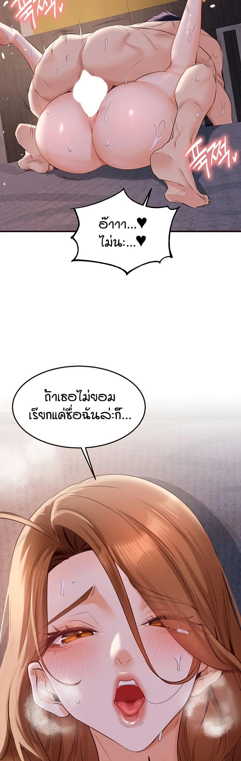 Doujin-Lc- อ่าน โดจิน มังฮวา เกาหลี ญี่ปุ่น จีน แปลไทย An Introduction to MILFs ตอนที่ 1 2 3 4 5 6 7 8 9 10 11 12 13 14 ฟรี ไม่มีโฆษณา อ่าน โดจิน Manhwa เกาหลี ญี่ปุ่น จีน เรามีครบ คัดมาให้เน้นๆ โดจิน 18+ รับประกันความฟินโดย  Doujin Lc