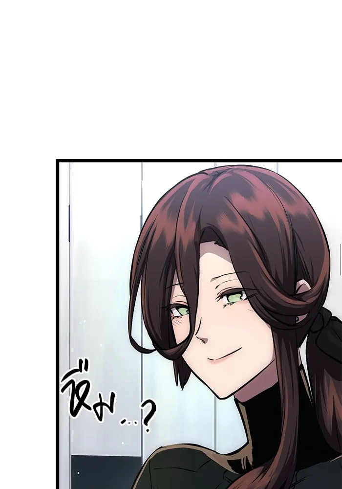 พลิกชะตาคว้าไอเทมระดับเทพ ตอนที่ 10 รูปที่ 23