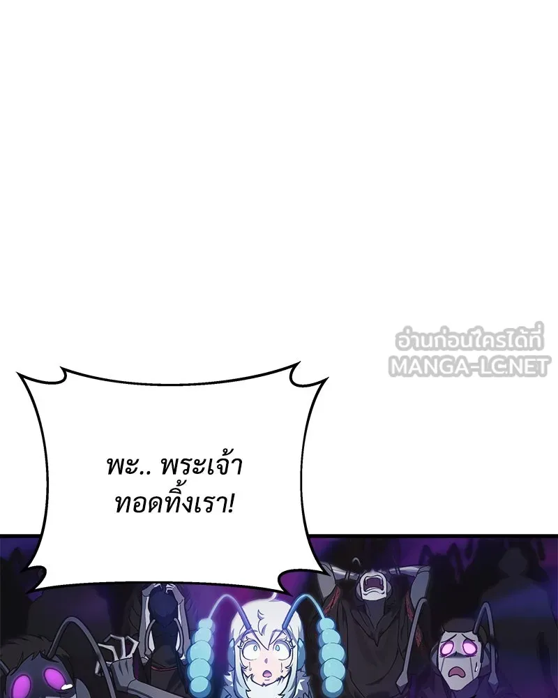 สัปดาห์นี้งดอัปตอนใหม่ ตอนที่ 19 รูปที่ 21