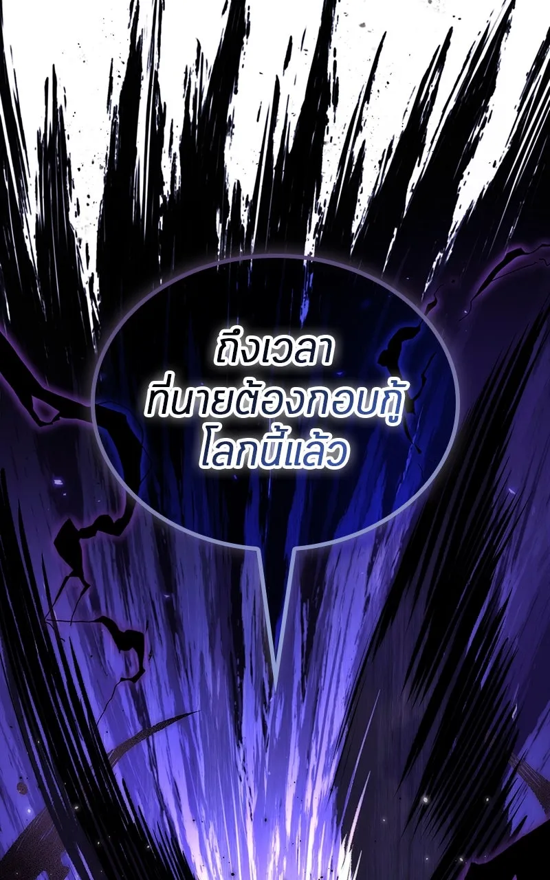 Omniscient Reader อ่านชะตาวันสิ้นโลก ตอนที่ 35 ราชาปีศาจที่ 73 (6) รูปที่ 55