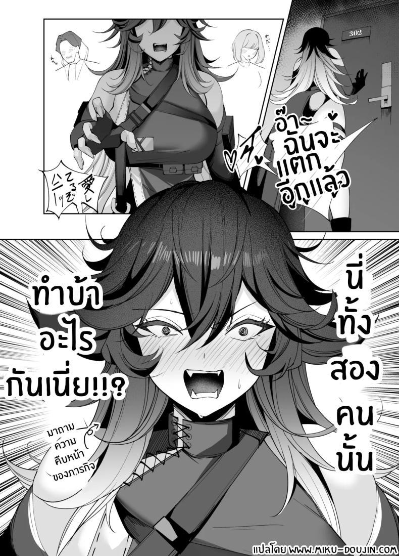 Doujin-Lc- อ่าน โดจิน มังฮวา เกาหลี ญี่ปุ่น จีน แปลไทย ดีที่โคตรดีย์ (Kugurofu) (Goddess Of Victory Nikke) ตอนที่ 1 2 3 4 5 6 7 8 9 10 11 12 13 14 ฟรี ไม่มีโฆษณา อ่าน โดจิน Manhwa เกาหลี ญี่ปุ่น จีน เรามีครบ คัดมาให้เน้นๆ โดจิน 18+ รับประกันความฟินโดย  Doujin Lc