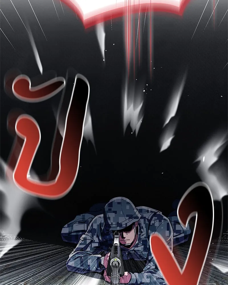 สุดยอดเทรนเนอร์แห่งยุทธภพ ตอนที่ 61 เลเวลอัปอยู่คนเดียว รูปที่ 16