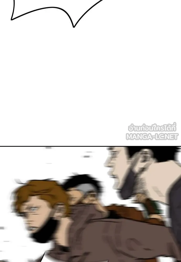 Wind Breaker ตอนที่ 232 รูปที่ 12