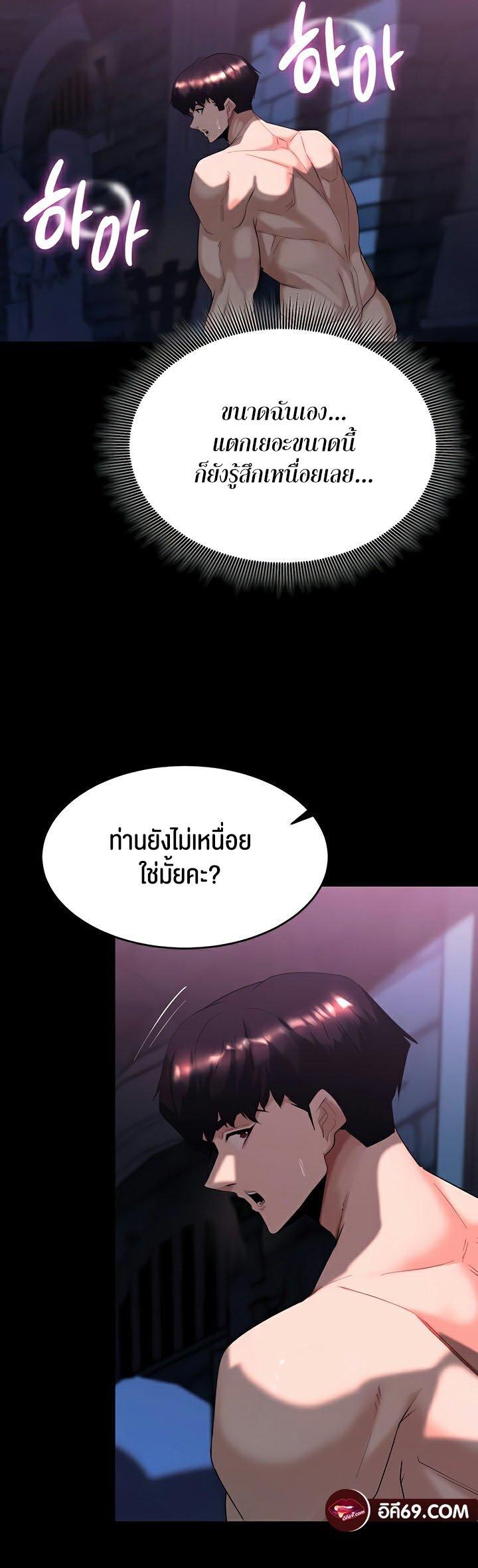 Doujin-Lc- อ่าน โดจิน มังฮวา เกาหลี ญี่ปุ่น จีน แปลไทย Corruption in the Dungeon ตอนที่ 1 2 3 4 5 6 7 8 9 10 11 12 13 14 ฟรี ไม่มีโฆษณา อ่าน โดจิน Manhwa เกาหลี ญี่ปุ่น จีน เรามีครบ คัดมาให้เน้นๆ โดจิน 18+ รับประกันความฟินโดย  Doujin Lc
