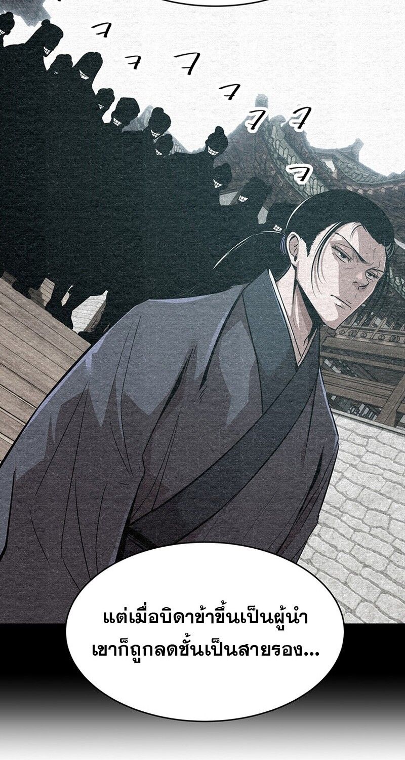 Manga-lc-com อ่านมังงะ อ่านการ์ตูน ออนไลน์ ฟรี The Best Martial Arts Instructor In The World ตอนที่ 1 2 3 4 5 6 7 8 9 10 11 12 13 14 ฟรี ไม่มีโฆษณา Manga-lc - อ่าน มังงะ อ่าน การ์ตูน ออนไลน์ อ่านมังงะ ฟรี