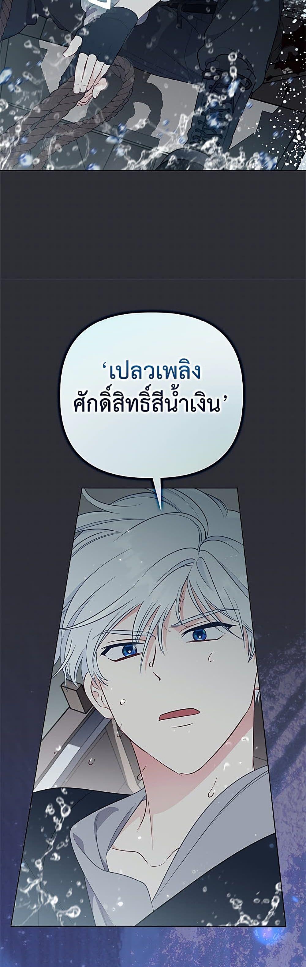 Manga-lc-com อ่านมังงะ อ่านการ์ตูน ออนไลน์ ฟรี A Transmigrator’s Privilege ตอนที่ 1 2 3 4 5 6 7 8 9 10 11 12 13 14 ฟรี ไม่มีโฆษณา Manga-lc - อ่าน มังงะ อ่าน การ์ตูน ออนไลน์ อ่านมังงะ ฟรี