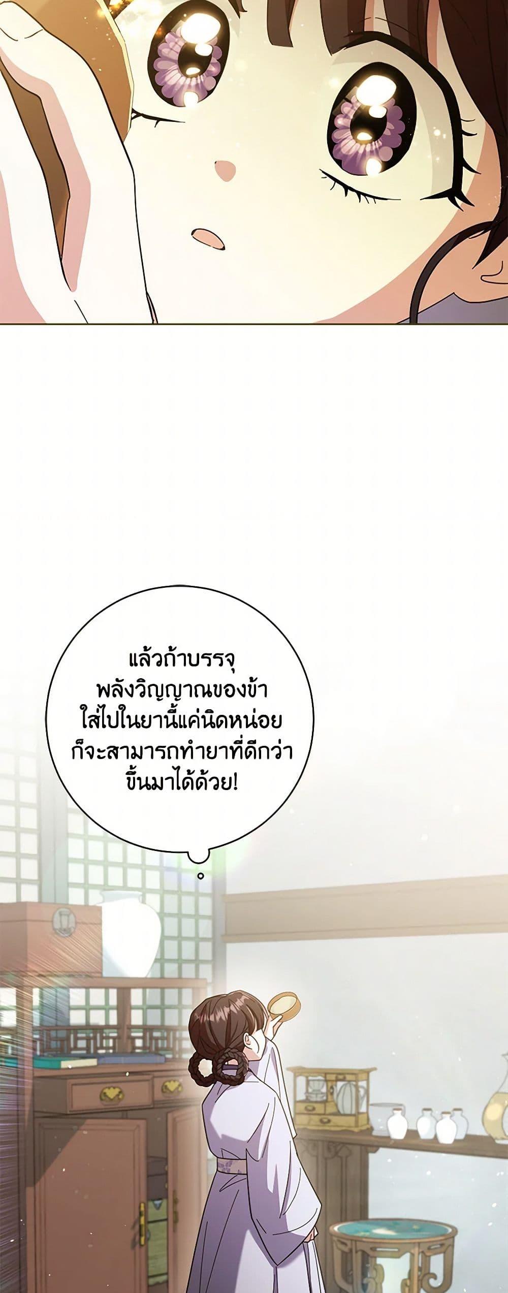 Manga-lc-com อ่านมังงะ อ่านการ์ตูน ออนไลน์ ฟรี The Overflowing Elixir of the Fallen House ตอนที่ 1 2 3 4 5 6 7 8 9 10 11 12 13 14 ฟรี ไม่มีโฆษณา Manga-lc - อ่าน มังงะ อ่าน การ์ตูน ออนไลน์ อ่านมังงะ ฟรี