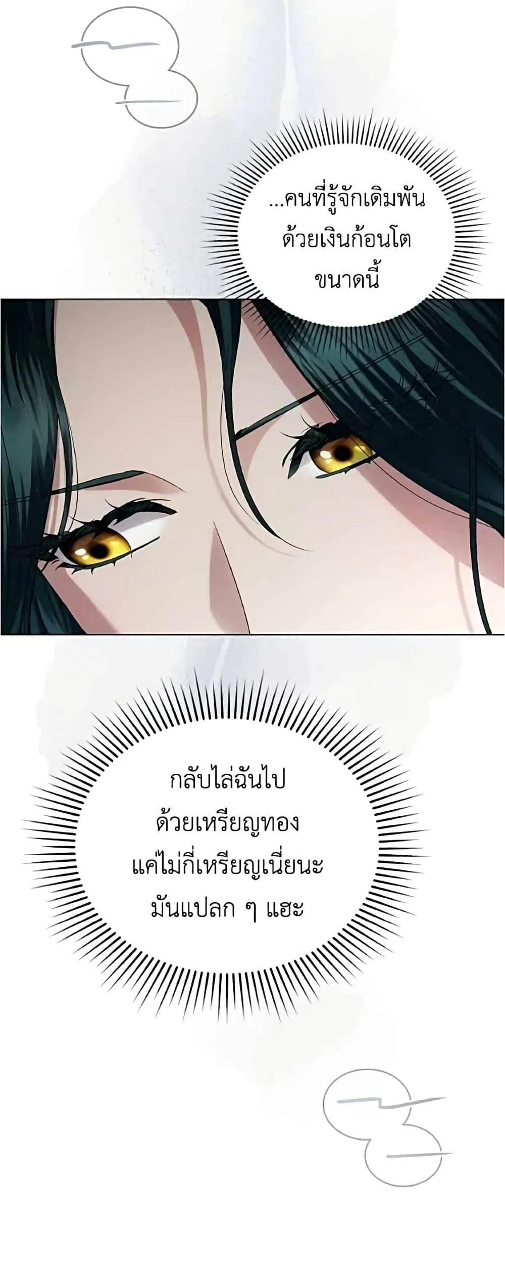 Manga-lc-com อ่านมังงะ อ่านการ์ตูน ออนไลน์ ฟรี High Society – เล่ห์รักชนชั้นสูง ตอนที่ 1 2 3 4 5 6 7 8 9 10 11 12 13 14 ฟรี ไม่มีโฆษณา Manga-lc - อ่าน มังงะ อ่าน การ์ตูน ออนไลน์ อ่านมังงะ ฟรี